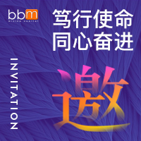 2018宝铵矿业资本董事会邀请函