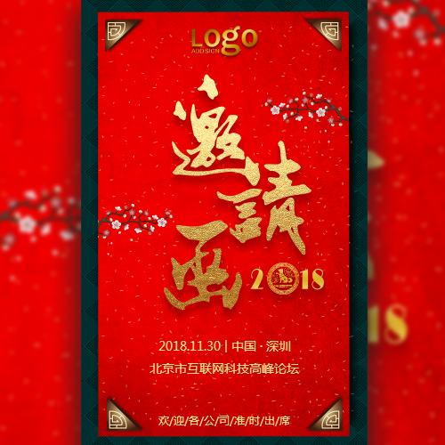 山东省月嫂（育儿嫂）医学护理技能公益培训泰安站第一期