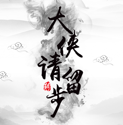 廣東旺海高薪誠聘水產銷售精英！
