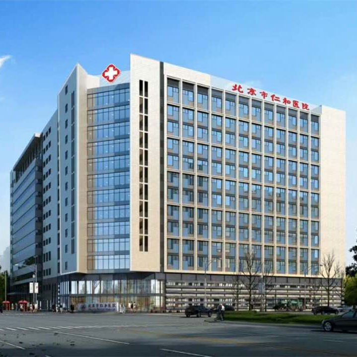 北京市仁和医院招聘啦!