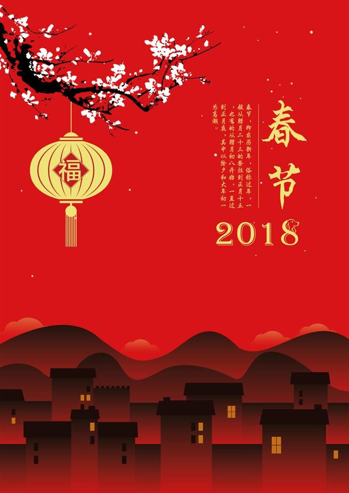 兰馨书院恭祝大家新春吉祥！