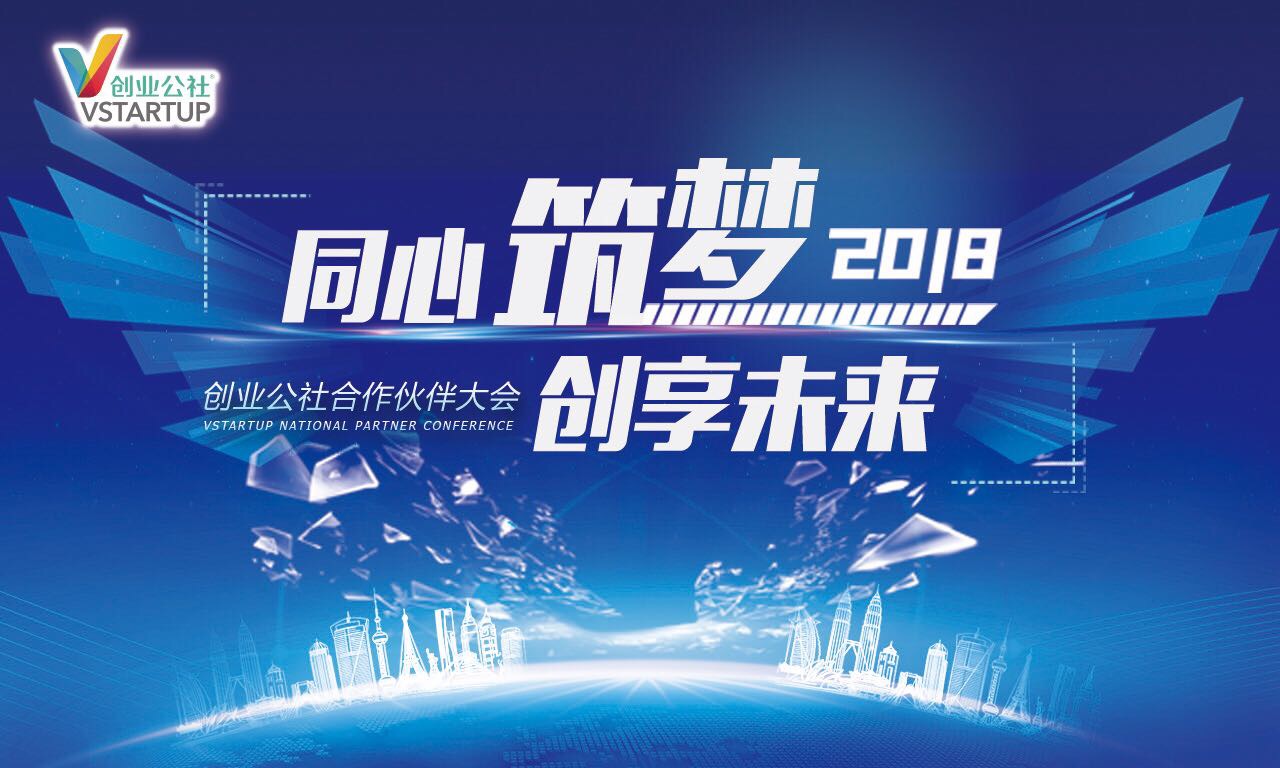报名表单