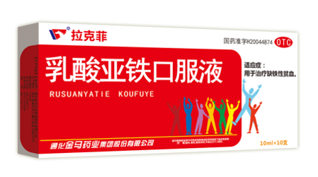 缺铁比缺钙更可怕，补铁比补钙更重要