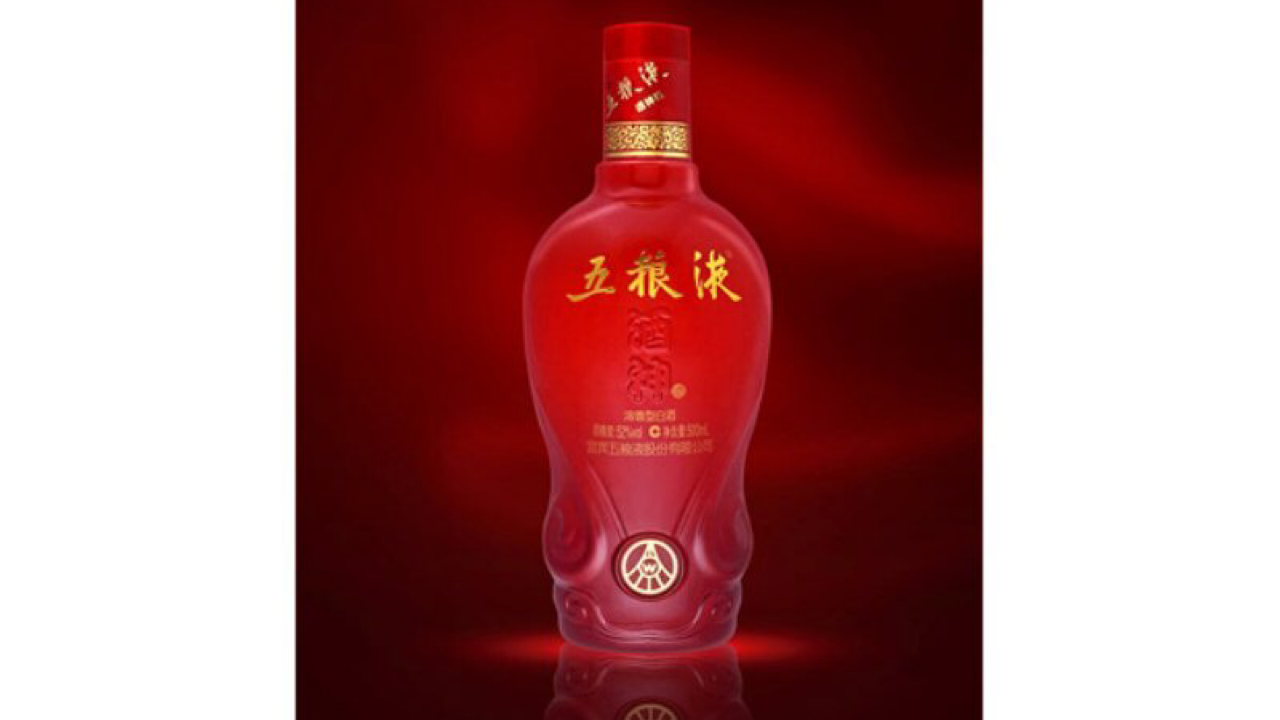 大国浓香 中国酒神