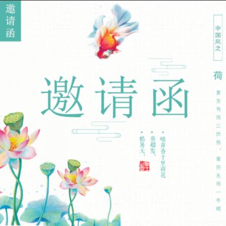 音樂胎教國韻，2月8日區婦幼