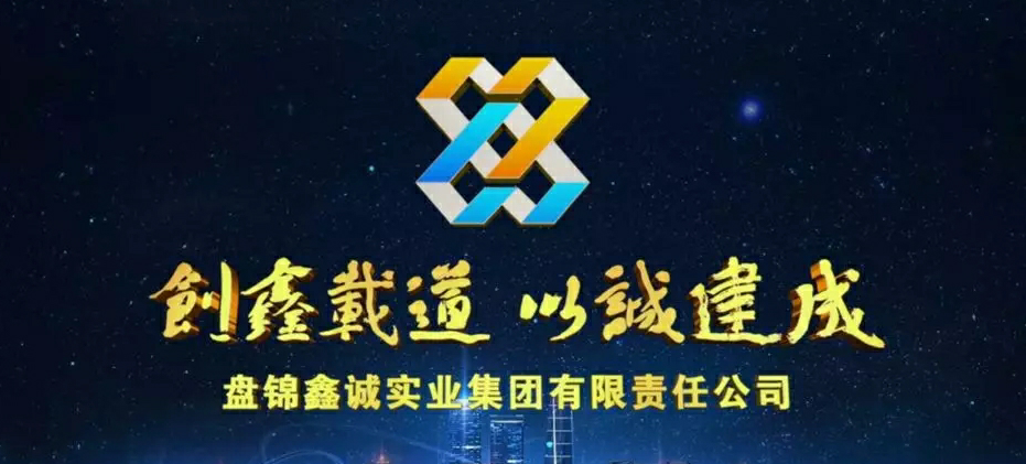 清创时代创鑫时代广告企业直聘 欢迎您的加入~贵阳贵阳贵阳汇鑫