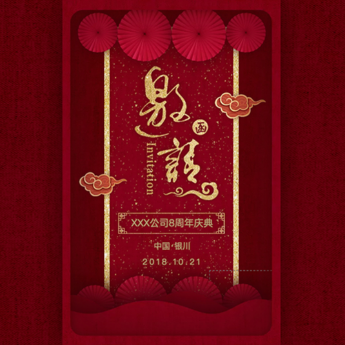 诚邀您参加美洛蒂2019年新品发布会暨年会