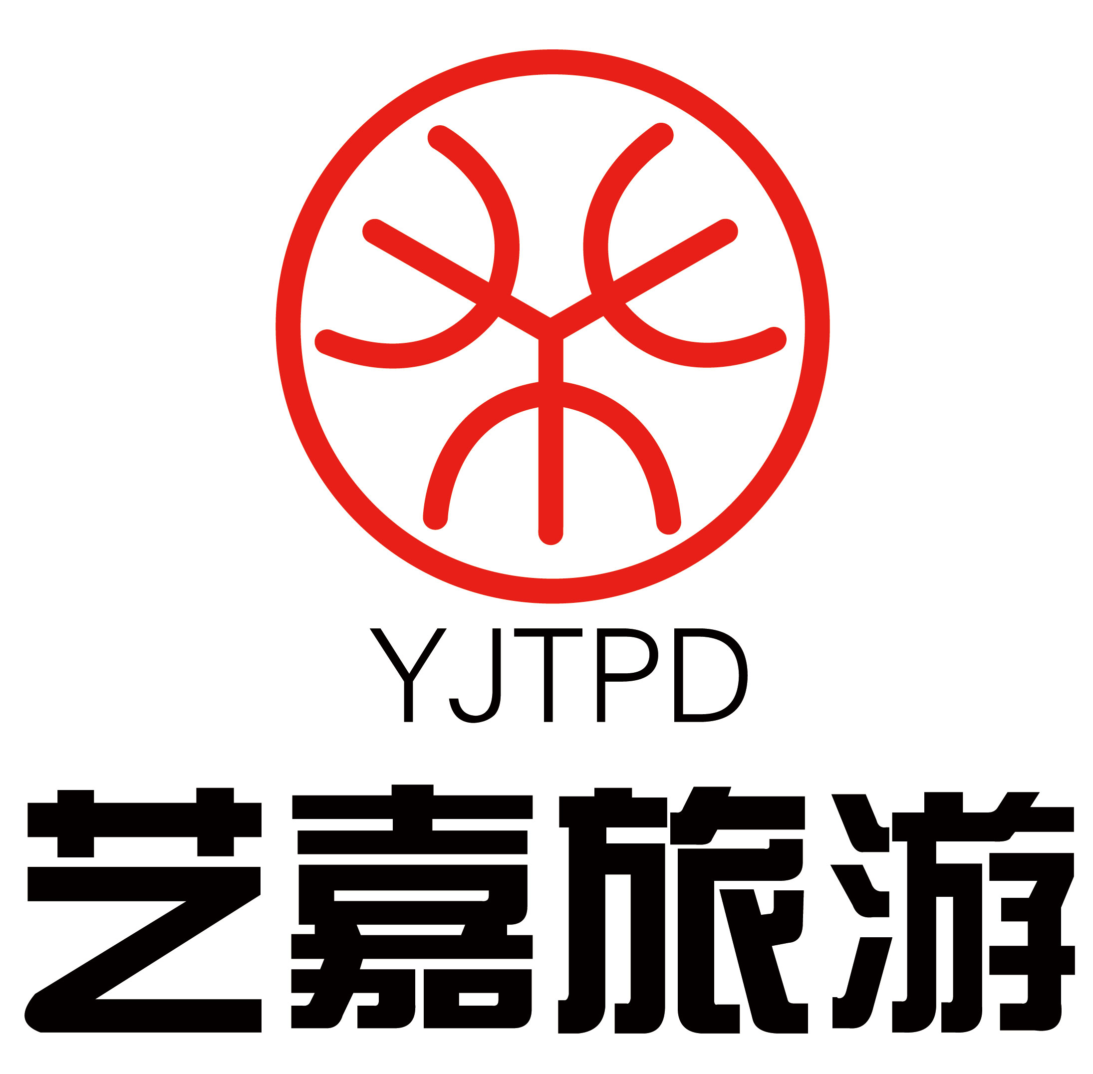 艺嘉旅游招聘简章