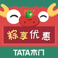 TATA木门粽享优惠