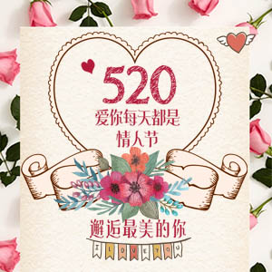 中國黃金 520禮惠全城！買新款首飾送新款首飾！