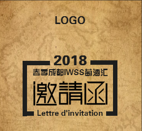 2018 品味法式浪漫