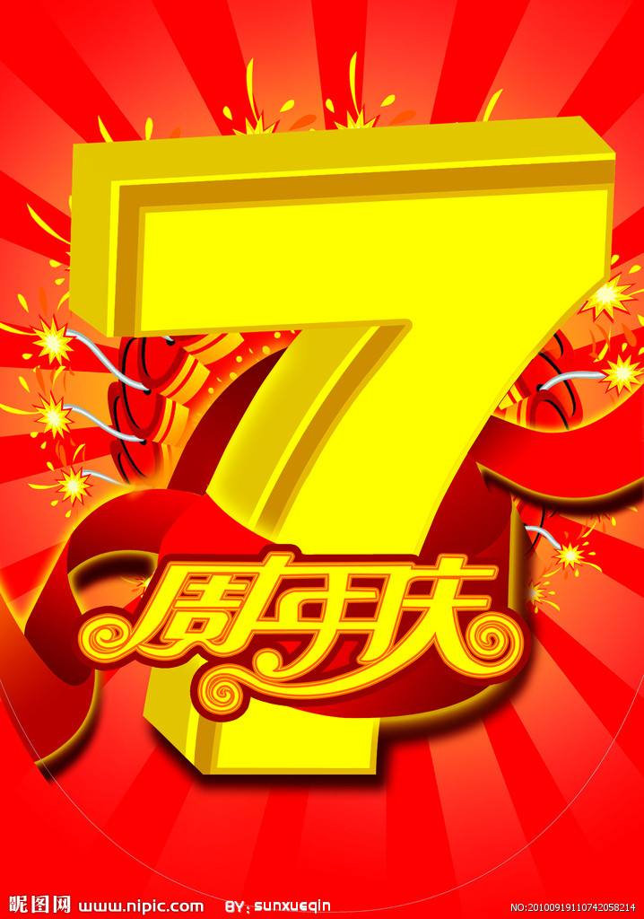 h5模板,手机h5页面模板,微信短视频,企业短视频_创意云