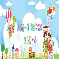 慧伶幼兒園新生親子游戲活動(dòng)邀請(qǐng)函