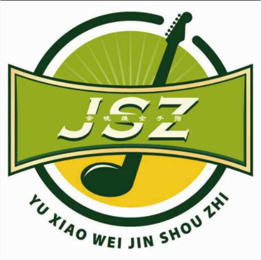 彩虹沐歌吉他培训中心李帅气和程漂亮的结婚邀请函高大帅气大理石款洗