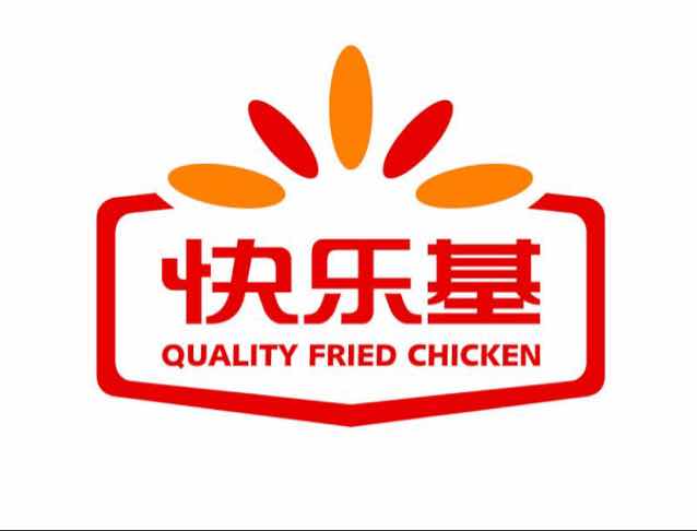 快樂(lè)基