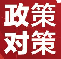 民办教育机构校长高峰论坛