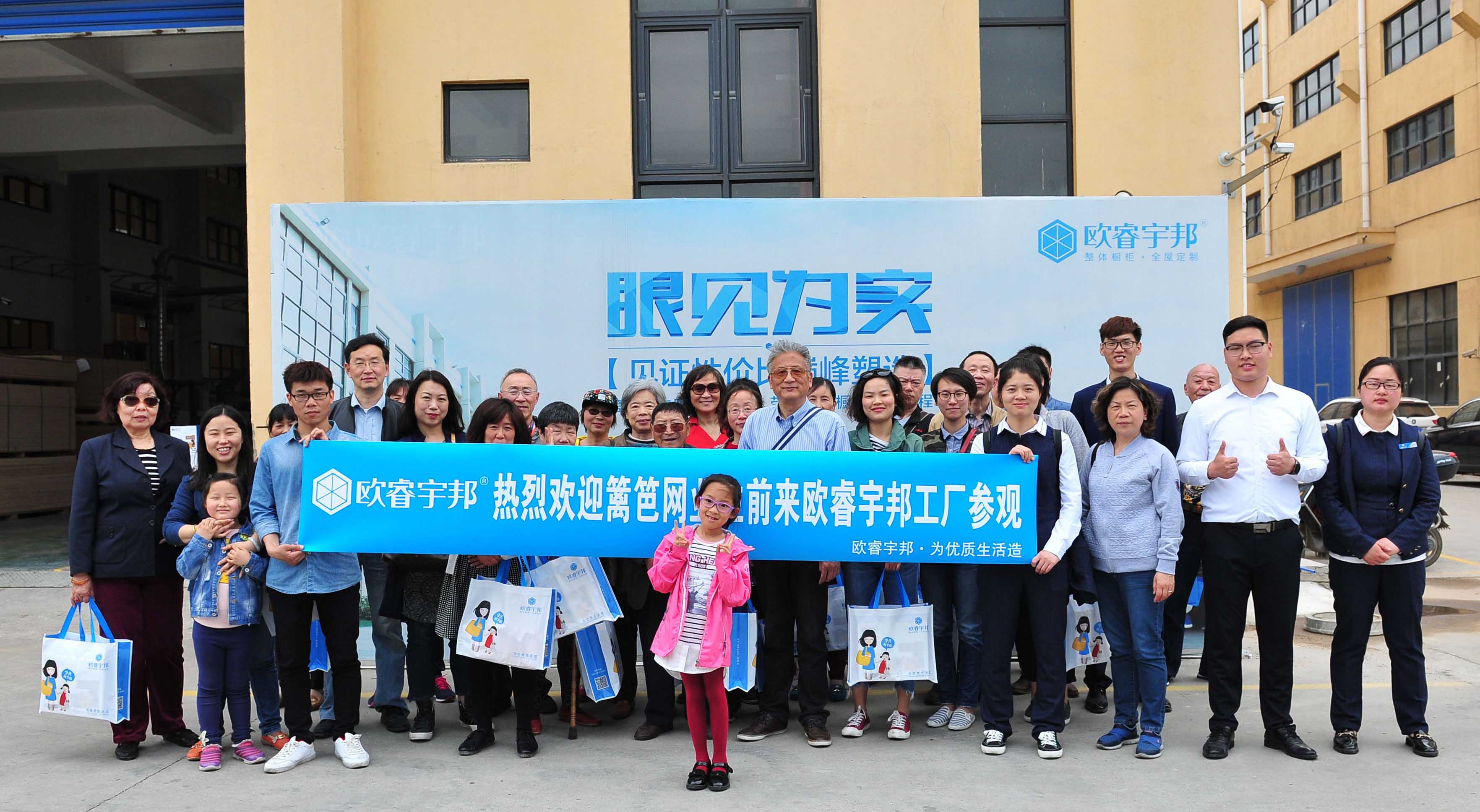 工厂行再迎篱笆网客户: 这样的眼见为实再给我来一打！