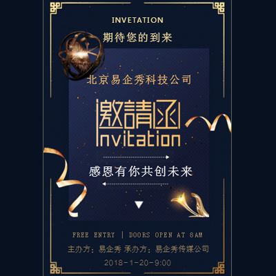 2023·熹相逢