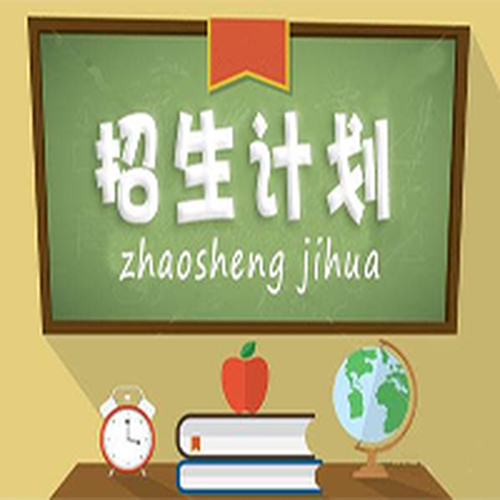 文理天堂培训中心
