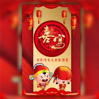 唐悦酒店婚礼进行时