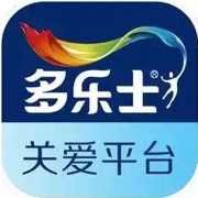 多乐士客户关爱平台APP