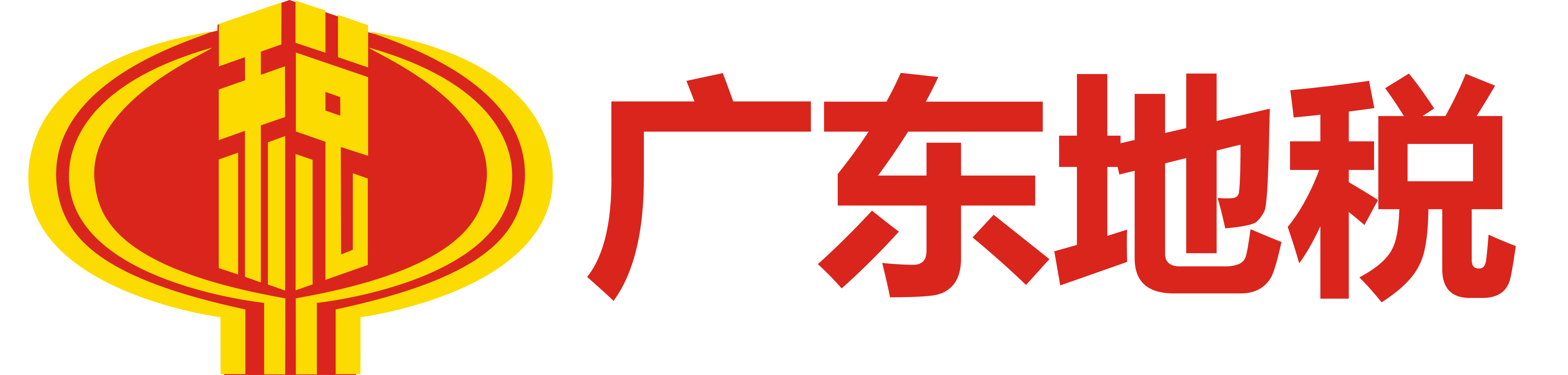 科技型中小企业研发费用税前加计扣除比例企业所得税相关税收政策