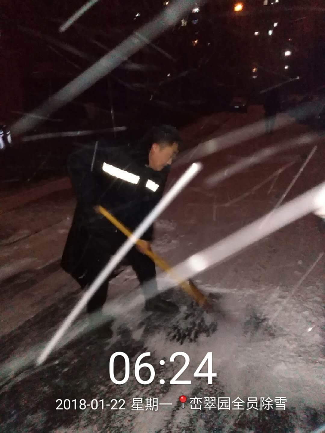 亿达物业·圣克拉区域除雪行动