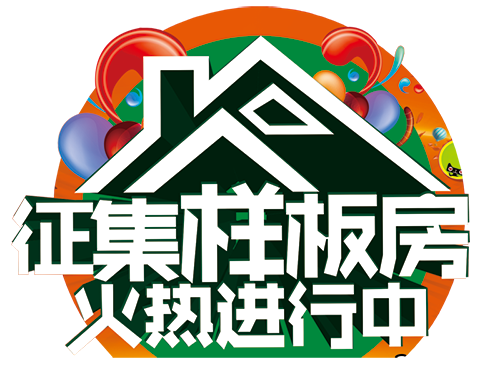 [副本]资阳厨之宝盛大开业，买烟机送灶具，橱柜666元/米