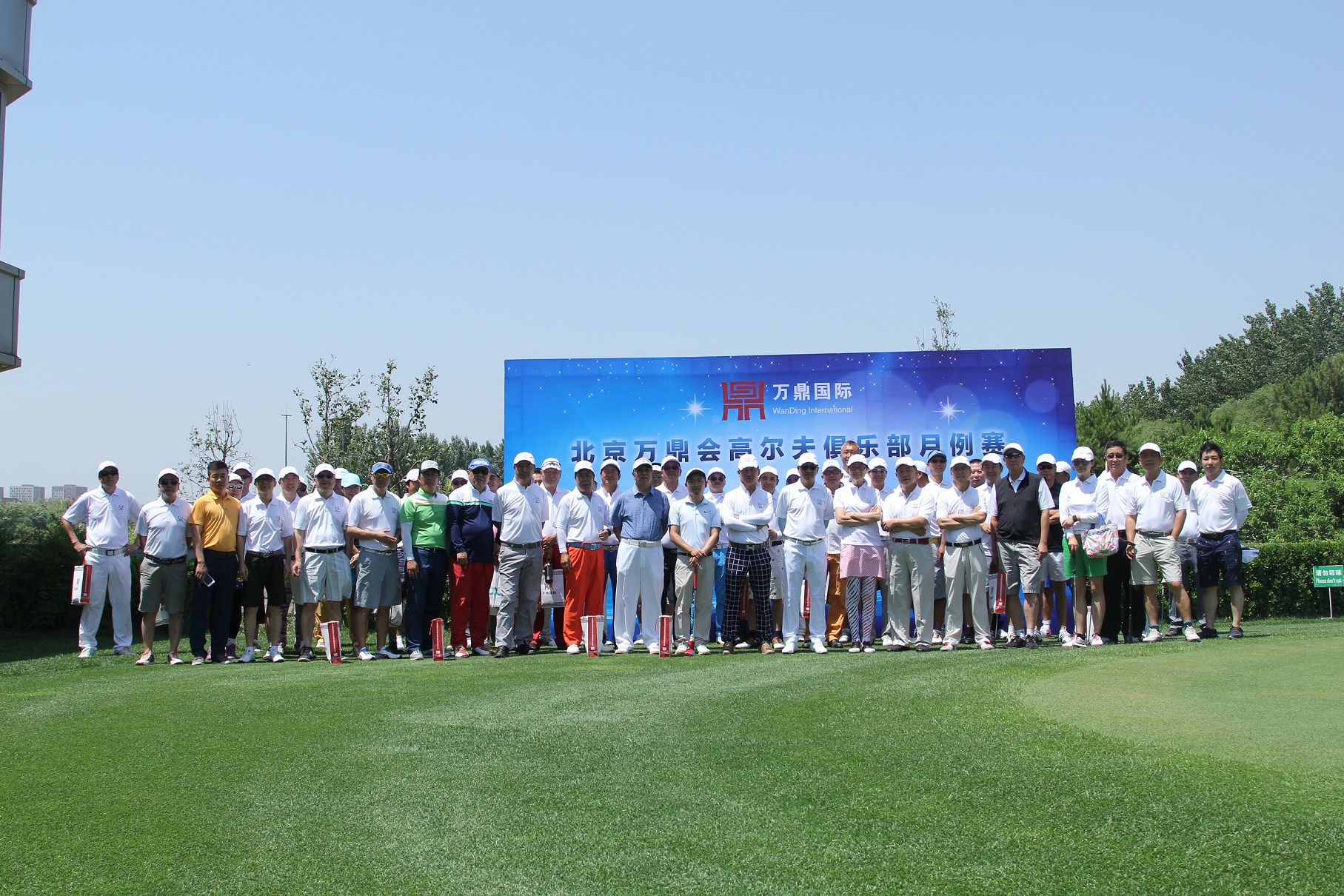万鼎国际高尔夫鸿禧站月例赛圆满结束!