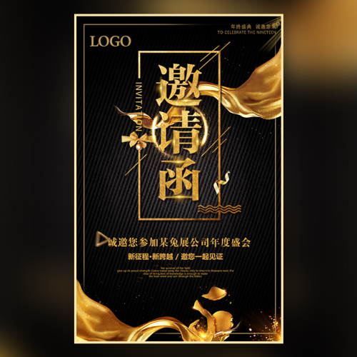 免费牙医义诊活动
