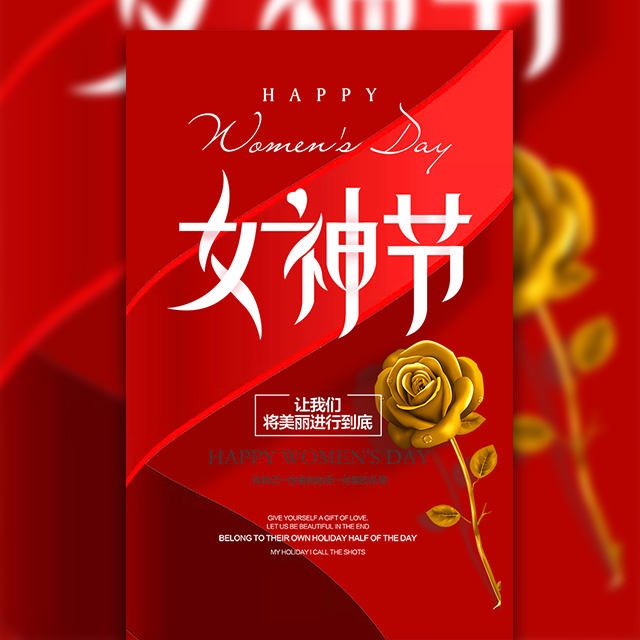 淮南現(xiàn)代醫(yī)院三八女神節(jié)產(chǎn)后康復(fù)福利來(lái)啦！