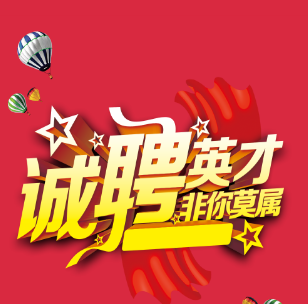 新偶像美容招募令