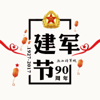 傳遞軍魂，熱血職場(chǎng)