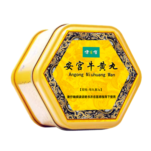 健之佳安宫牛黄丸