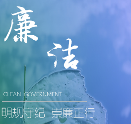 [副本]迎水桥机务段党规党纪知识竞赛、亲情话廉座谈会