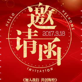 華夏星光文化傳媒