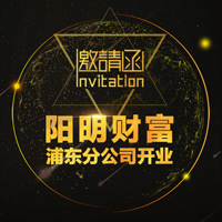 投資說明會(huì)