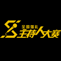 邀你参加全国婚礼主持人大赛“爬梯盛典”