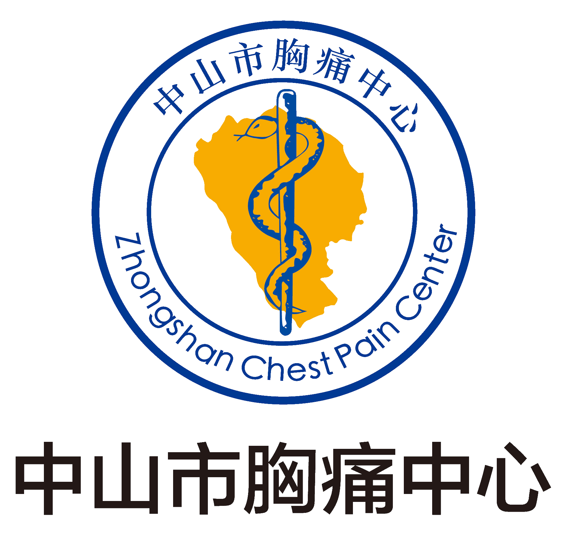 搜索胸痛中心启动