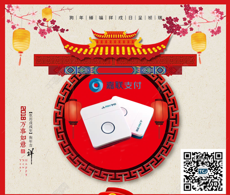 原凯宁的2017年立刷账单出炉！