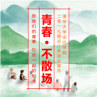 启仕教育2018集训营留念