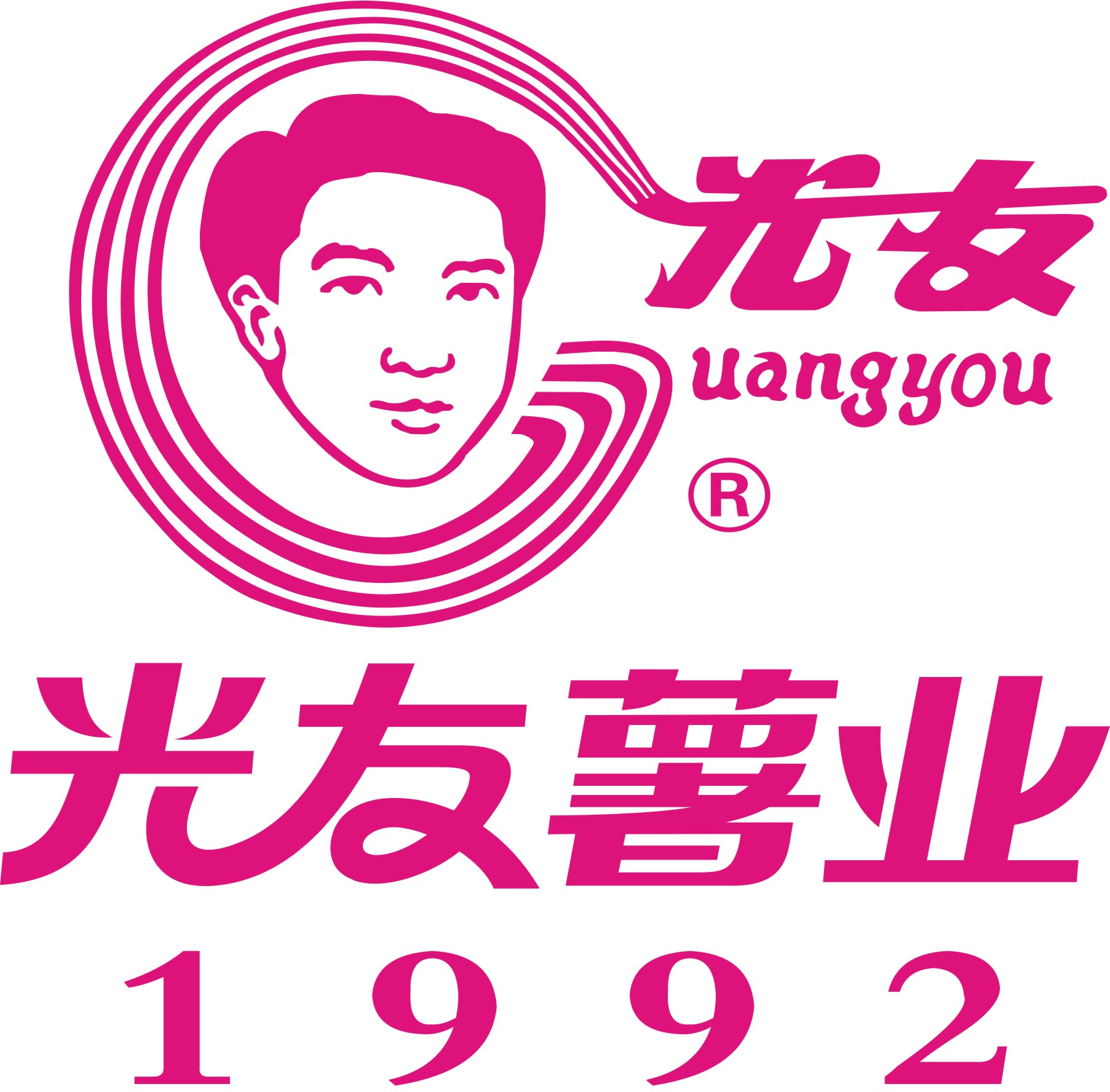 光薯類(lèi)健康美食新品信息發(fā)布訂貨暨打造可持續(xù)經(jīng)營(yíng)氣場(chǎng)感恩會(huì)1