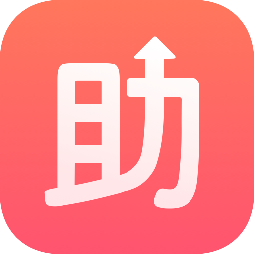 Think想助手APP用戶手冊(cè)