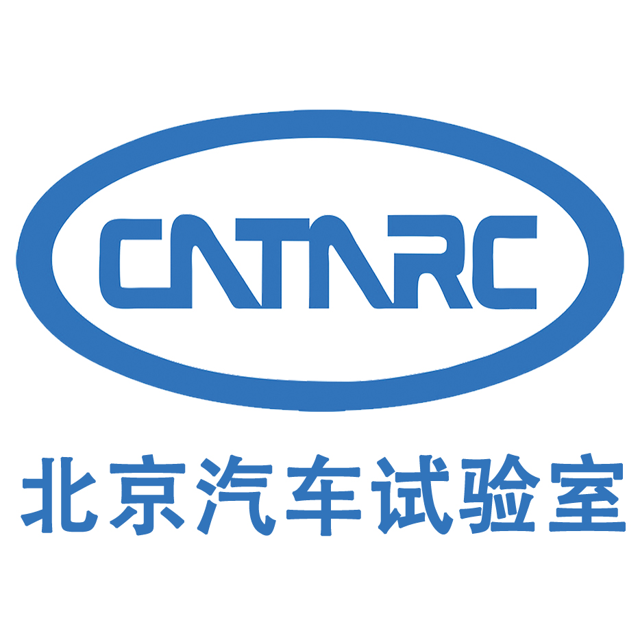 北京卡达克汽车检测技术中心有限公司2018年招聘