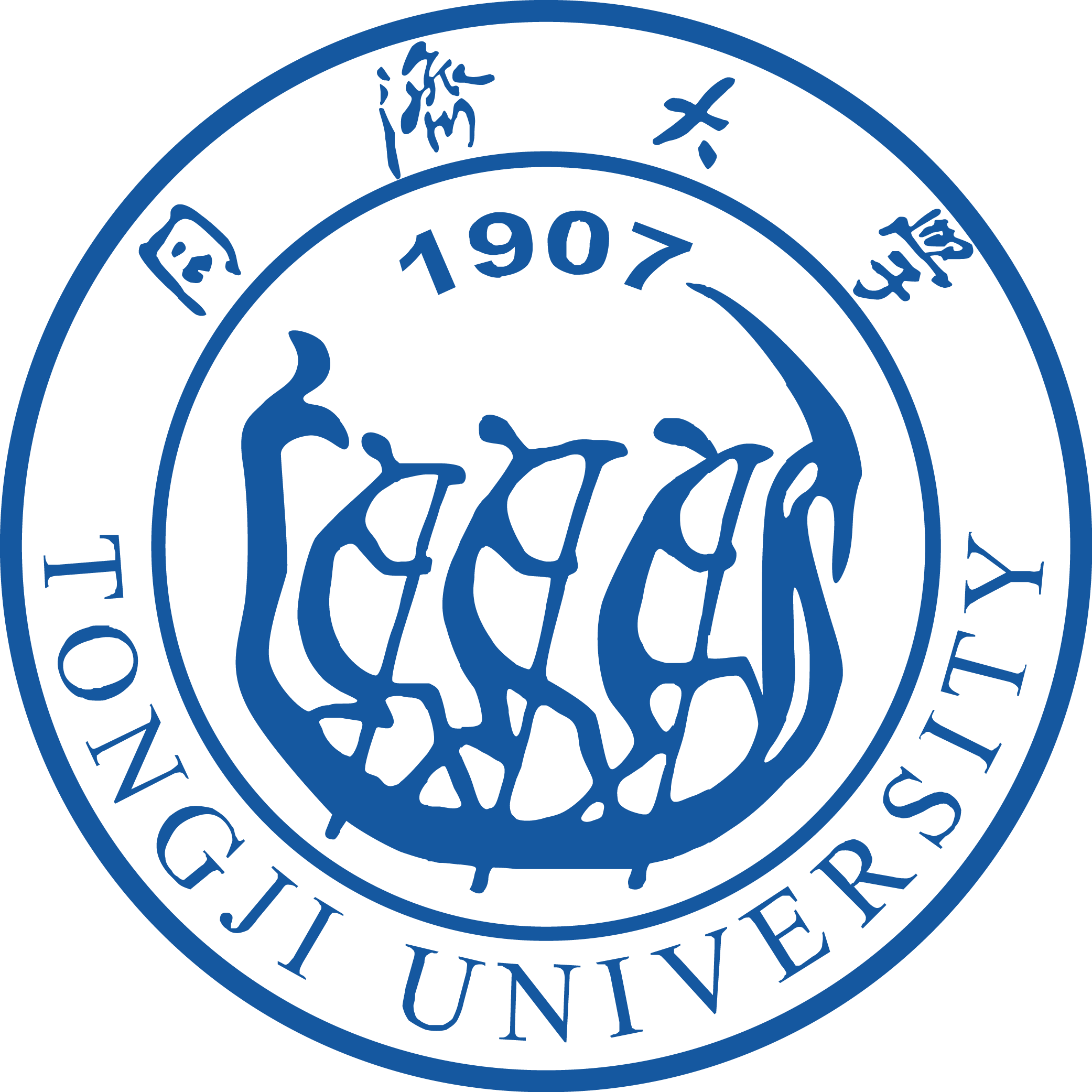 同济大学海南校友会邀请函