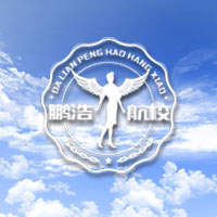 鹏浩航校招生啦！想当空姐/空少吗？