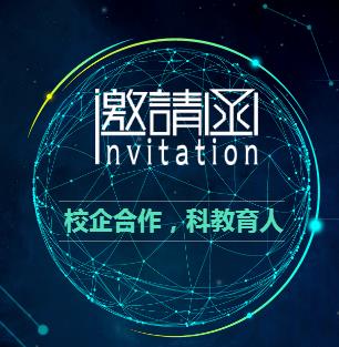 校企合作，科教育人 | 2018首屆全國(guó)校企合作論壇