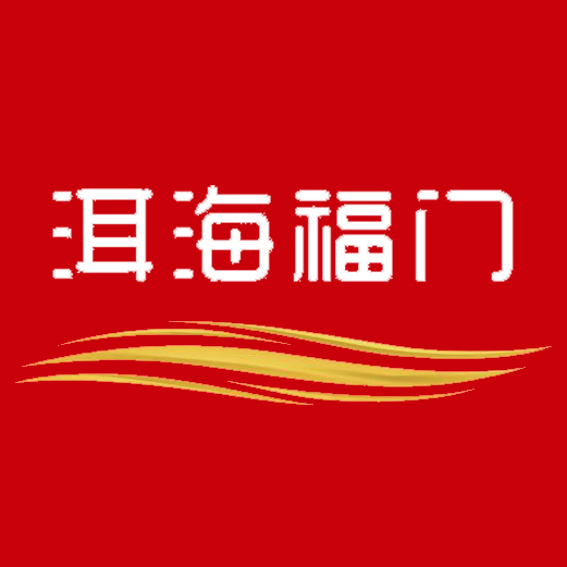 大理洱海福门