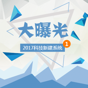 山西农信自助设备服务平台