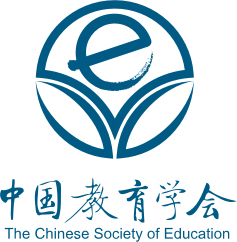 中国教育学会第三方教育服务联盟学术研讨交流会